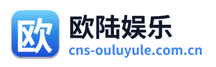 欧陆娱乐 Logo